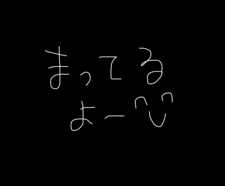 雑談、悩み相談、愚痴聞きます 周りに話せない悩みや愚痴聞かせて下さい。雑談もお気軽に！ イメージ1