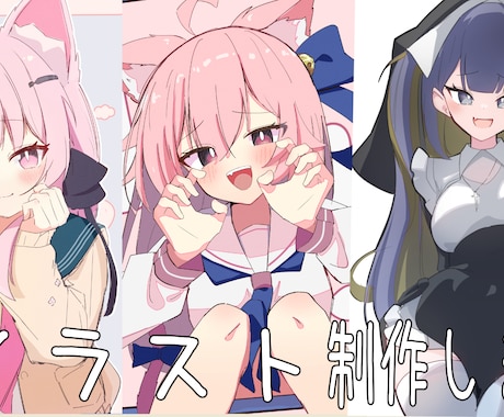 ご希望に合わせたアイコンを作成致します まずはお気軽にご相談くださいませ イメージ1