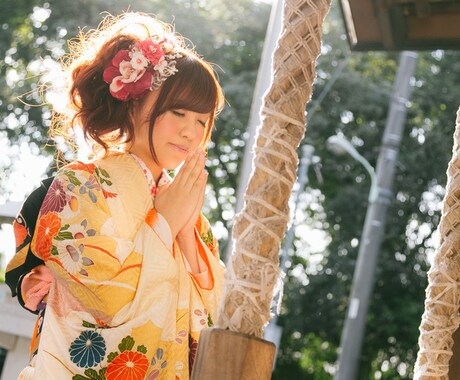 すぐに占います 神主が神様のメッセージを伝えます 金運,仕事運,人生相談,結婚 お話伺います イメージ2