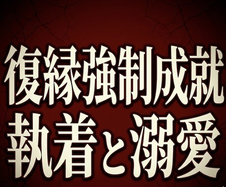 復縁霊視・相手の本音を透視し冷えた縁を結び直します 別れたあの人の心へ。なぜ離れたのか、再び振り向かせる鍵を鑑定 イメージ1