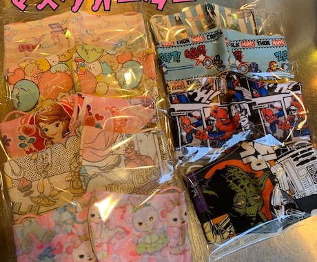 入園・入学準備品他なんでも作成します お気に入りの生地で作成大歓迎！！ イメージ2