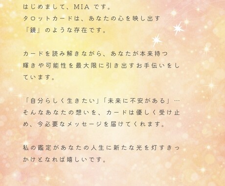 タロットカードで【深堀】相手の気持ちを読み解きます チャット鑑定 相手の本音 タロット×恋愛心理 イメージ2