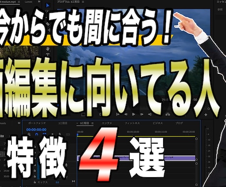 YouTubeや企業様向け動画の編集をいたします レスポンスよく、丁寧、真面目に編集します。 イメージ1