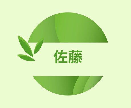 ロゴ作成してます イメージ1