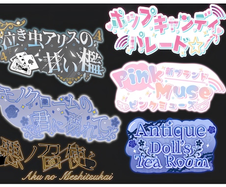 貴方の個性を輝かす！ロゴを作ります イメージ1