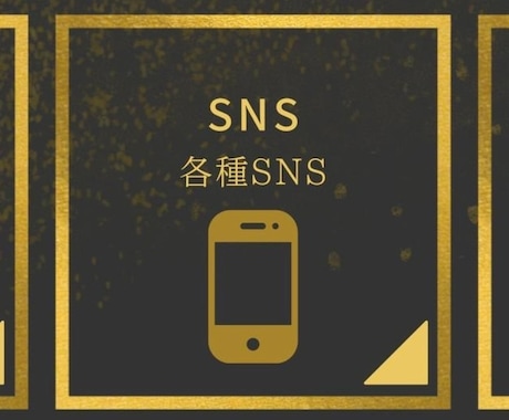 SNS DM完全手動代行｜Instagramます 1日20通×22日稼働｜完全手動送信｜アカウント成長・集客 イメージ2
