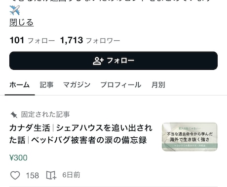 カナダ留学・ワーホリ、フィリピン留学の相談聞きます カナダ生活、なんでも聞いてください イメージ2