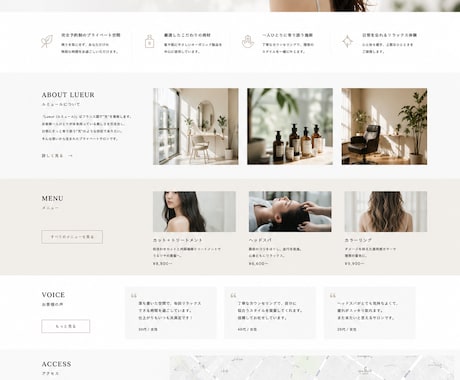 言葉設計｜反応が取れるHP制作します その一枚に、「反応が返ってくる言葉」を。 イメージ2