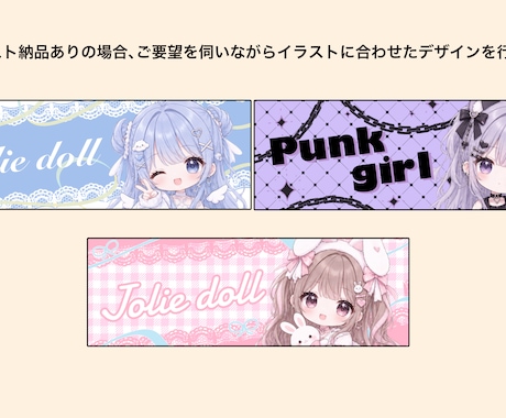 snsヘッダー、アイコン作成承ります X、Instagramなどのヘッダー、アイコン作成になります イメージ1