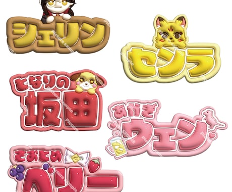 ネームボード、うちわ、アイコン、 作成いたします 推しモチーフを詰め込んだネームボード(うちわ)作成致します！ イメージ2