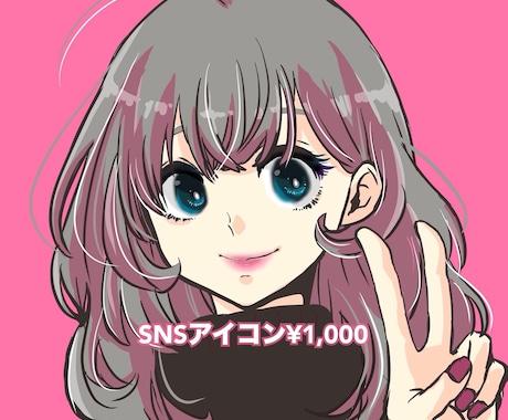 雰囲気のあるSNSアイコン描きます SNSアイコン描きます｜アニメ風・男女OK｜格安 イメージ1