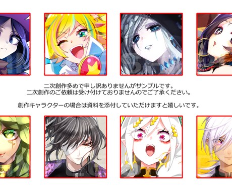 正方形）SNS用アイコンイラスト描きます 似顔絵OK・創作OK・複数キャラクターOK※二次創作NG イメージ1