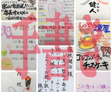 女性ウケ☆可愛くお洒落なチラシ・DM手書きします ほっこり系毛筆系ガーリー系POP系キレイ系選べます イメージ1