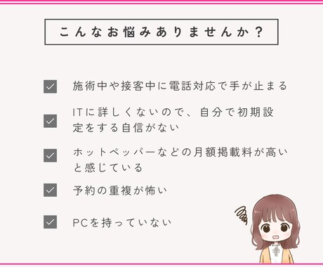 Square予約サイト制作します サロン・教室向けのSquareサイト作ります！ イメージ2