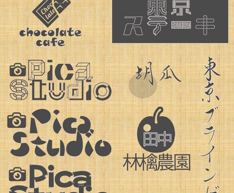 オリジナル文字ロゴ、タイトル、ヘッター作成致します 低価格で必ず気に入ってもらえるロゴをお作りします！ イメージ2