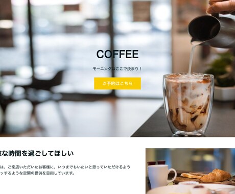 ペライチでLP（ランディングページ）を作成します 忙しい人は丸投げ対応可能！個人様ようにWEBサイトを作成！ イメージ2