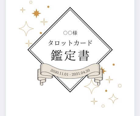 別れたあの人と再会•復縁の可能性を占います モヤモヤした気持ちスッキリさせましょう。 イメージ2