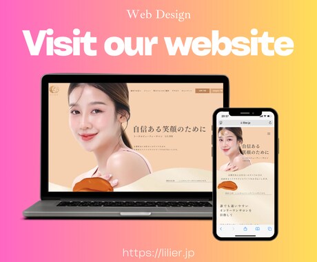 まずは無料相談から！StudioでLPを作成します 3万円ポッキリでLPを作成します！サイト公開まで行います！ イメージ2