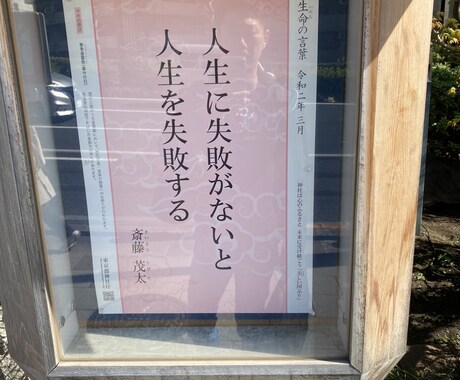 MR向け面接練習ます 必ず内定！生き残るMRへ、徹底深掘り。 イメージ1