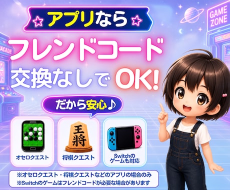 ほんわか主婦が楽しく一緒にゲーム⭐︎します スプラトゥーン3、桃鉄、ぷよぷよ、将棋、オセロetc、 イメージ2
