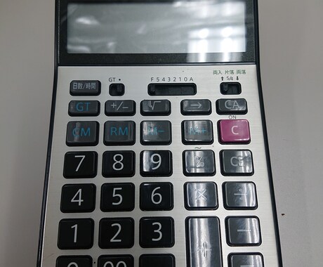 日商簿記3級の資格取得をサポートします 2週間1,000円で質問し放題 イメージ1
