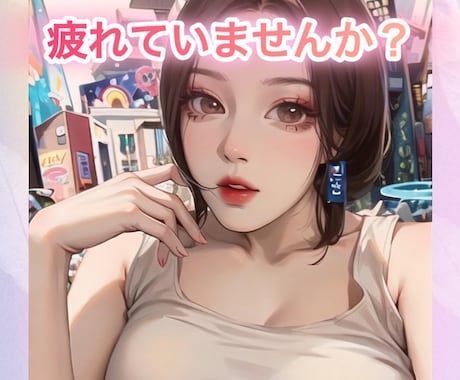 男性限定♡素人OLが貴方のお話をそっと聞きます 普段は真面目なOLだけど、今夜は貴方のために。 イメージ2
