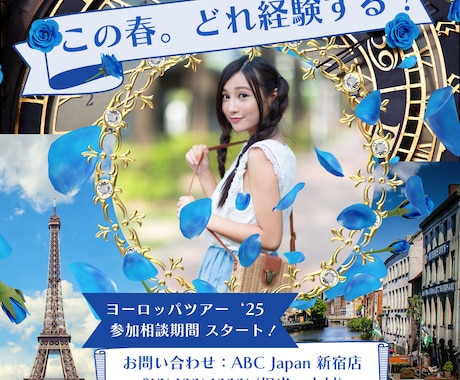 2000円で【正方形の画像】作成を承ります 形式を絞るから低価格！広告バナーやインスタにオススメです♪ イメージ1