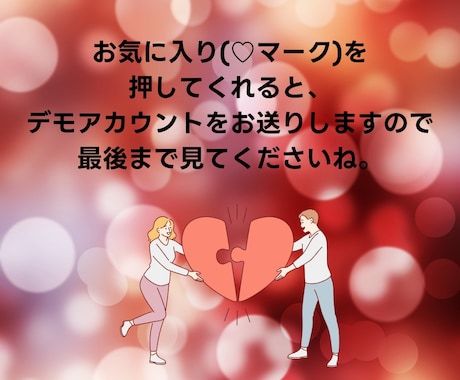 LINE公式アカウント作成もエルメの導入もやります エルメ導入でLINEマーケティングをより便利に！ イメージ2