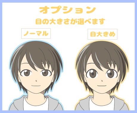 SNSアイコン制作します 【SNS用のシンプルなアイコンを制作します】 イメージ2