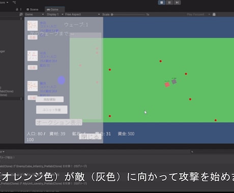 ゲーム企画をUnityで高速プロトタイプ化します 企画・イラストも相談OKな開発パートナーです。 イメージ2