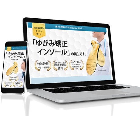 ホームページ制作致します はじめてでも安心！成果につながるHP制作 イメージ2