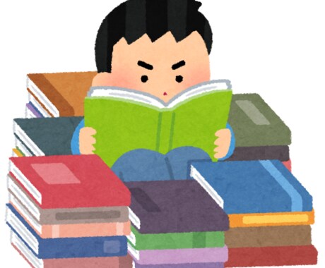 ブックオフでお得に買い物出来る方法教えます 漫画であれば1冊20円くらいで買えます。 イメージ1