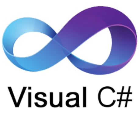 C#.NET、MVC.NETソフト開発 イメージ1
