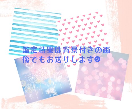 推しとあなたの相性本気で観ます 推し(2次元)とのお悩み解決します✴︎ イメージ2