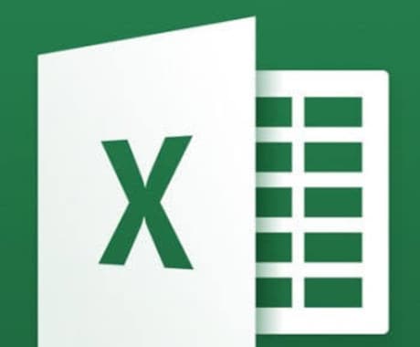 Excel、word代理入力します PDFなどの文字を書き起こします イメージ2