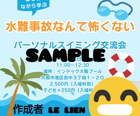 デザイン作成します どんな案件でも承り、ご満足頂けるようつとめます。 イメージ2