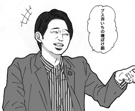 あなたにぴったりの新しいあだ名を考えます 新しい環境で早く馴染みたい！面白いあだ名で呼んでもらいたい！ イメージ1