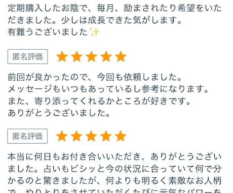 あなたの現在・過去・未来を易の神様にたずねます 心の内にドキッとくるのが特徴★易鑑定/サイコロ・コイン易占 イメージ2