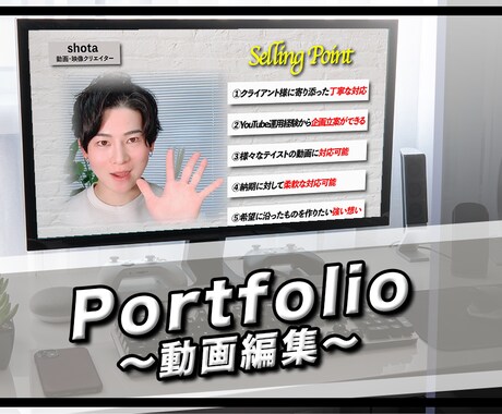 様々なテイストの動画を編集致します サムネイル制作、モーショングラフィックスもお任せください! イメージ2