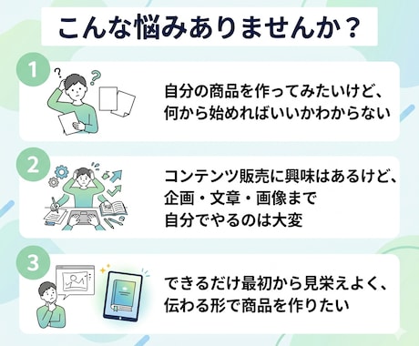 初心者向けにコンテンツ作成を代行します 初心者/副業/スマホ/安心/お気軽に イメージ2