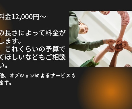 卒団、卒部、卒業、イベント記念動画作成します 記念ムービーでお困りの方へ。感動の作品を作成します！ イメージ2
