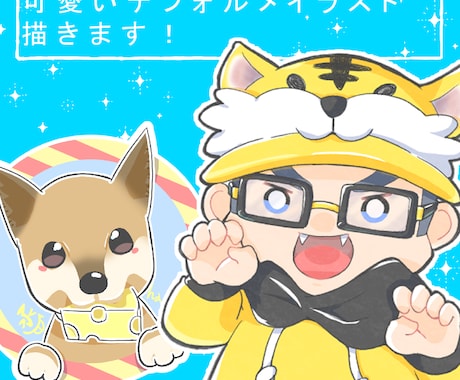 修正無料！ゆるっと可愛いアイコンやイラスト描きます 様々なシーンで使える可愛い雰囲気のイラストをお届けします！ イメージ1