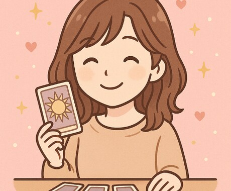 気になるお相手との未来を占います 片思い/復縁/不倫/結婚/夫婦関係など恋愛全般はこちらから イメージ1
