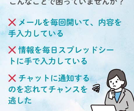 御社の業務を自動化する『RPA』を作成します 毎日の“手作業”、自動化しませんか？【実績多数】 イメージ2