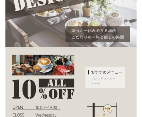 チラシデザインの力で思いや魅力を伝えます イメージ1