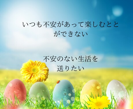 ハートのチャクラを開花して自分を取り戻します 思考優先をハートの思いを聞く事に変えると自分自身がわかります イメージ2