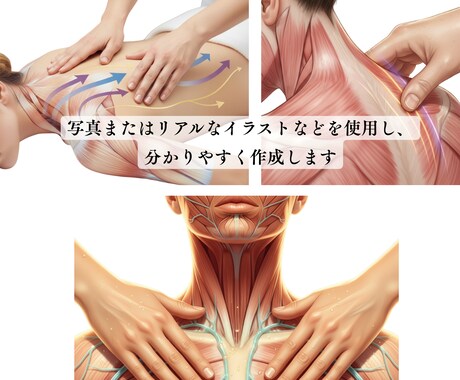 あなたのサロン専用オーダーメイド施術マニュアルます 元芸能人専属の技術を凝縮✶あなたのサロン専用手技テキスト作成 イメージ2