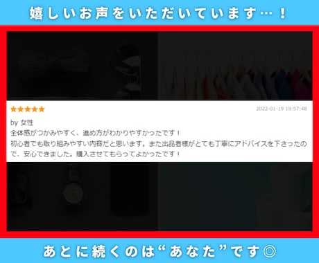 脱★副業ガチャ！簡単なスマホ在宅副業を複数伝えます 誰より真剣に『自力で稼ぎたいと願う』不器用な初心者におすすめ イメージ2