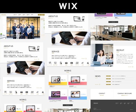 webデザイナーがWIXでHP制作いたします 【スマホ対応込み】格安/短期間/高品質 イメージ2