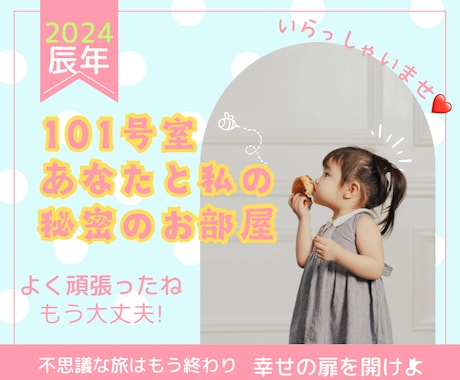 大切な瞬間がうまくいくことを✨心を込めて応援します 立ち向かう時ちょこと話して♪元ｸﾗﾌﾞﾏﾏ励まし支えます！ イメージ2